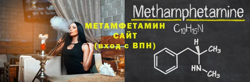 сколько стоит  Апатиты  Метамфетамин мет 